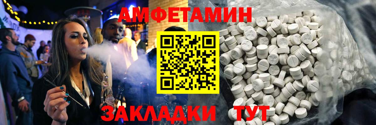 KRAKEN маркетплейс  Вход с VPN  Королёв  АМФЕТАМИН Premium 