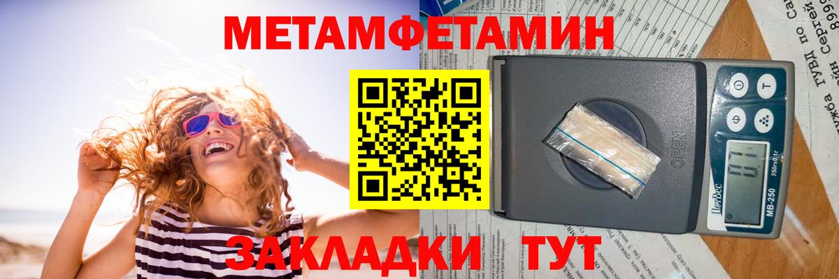 АМФЕТАМИН 98% Королёв
