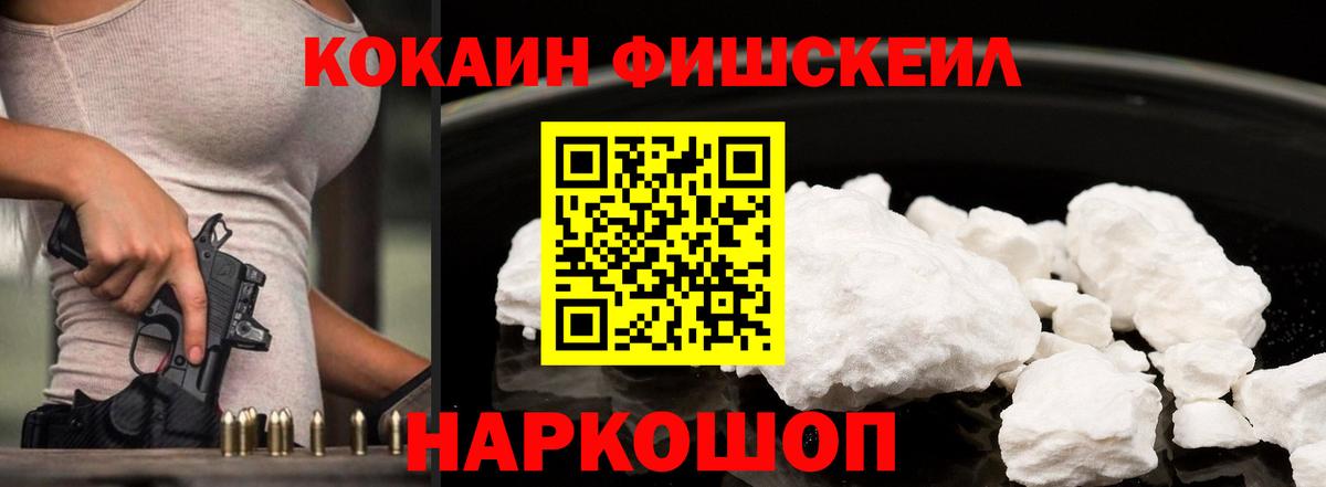 Кокаин Эквадор Королёв