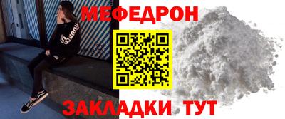 спайс Коммунар