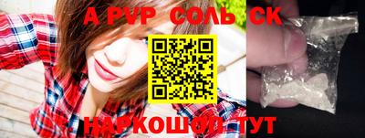 ешки Конаково