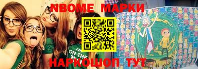 mdma Комсомольск-на-Амуре