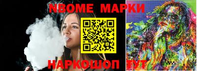 mdma Комсомольск-на-Амуре