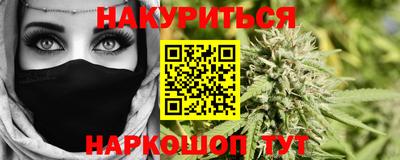 спайс Коммунар