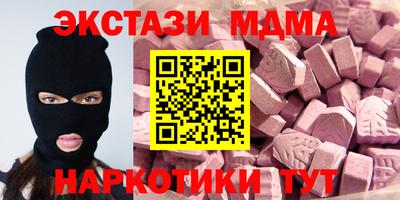 mdma Комсомольск-на-Амуре