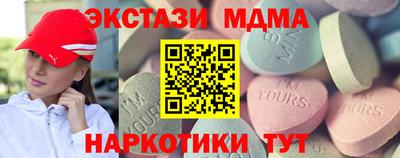 mdma Комсомольск-на-Амуре