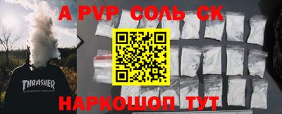 ешки Конаково