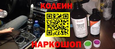 спайс Коммунар