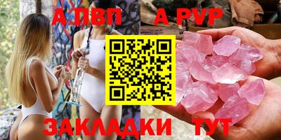 спайс Коммунар