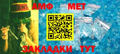 mdma Комсомольск-на-Амуре