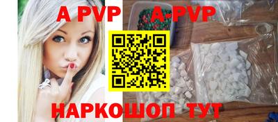 спайс Коммунар
