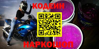 спайс Коммунар