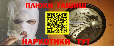 спайс Коммунар