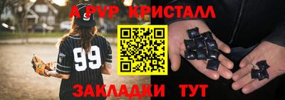 спайс Коммунар