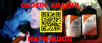 спайс Коммунар