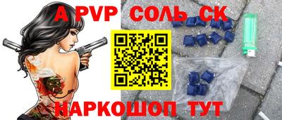 спайс Коммунар