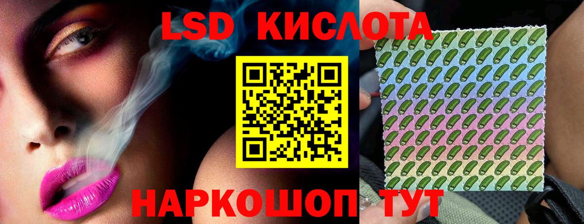 Лсд 25 экстази ecstasy  LSD-25 экстази ecstasy  Вход с VPN  Королёв 