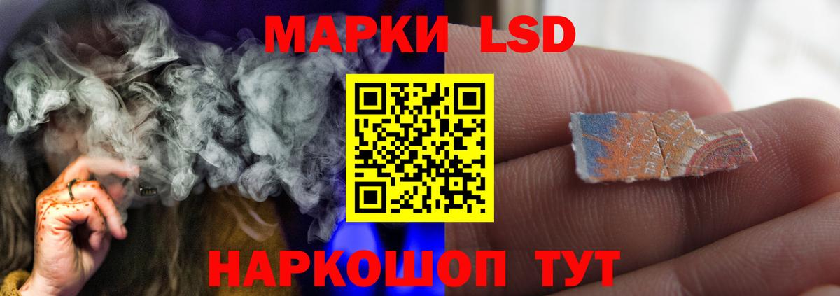 LSD-25 экстази ecstasy Королёв