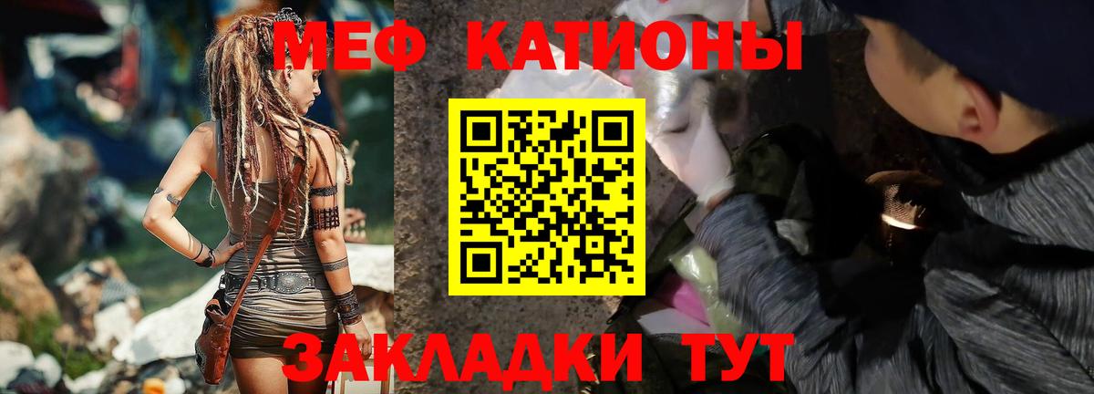 Мефедрон  Королёв
