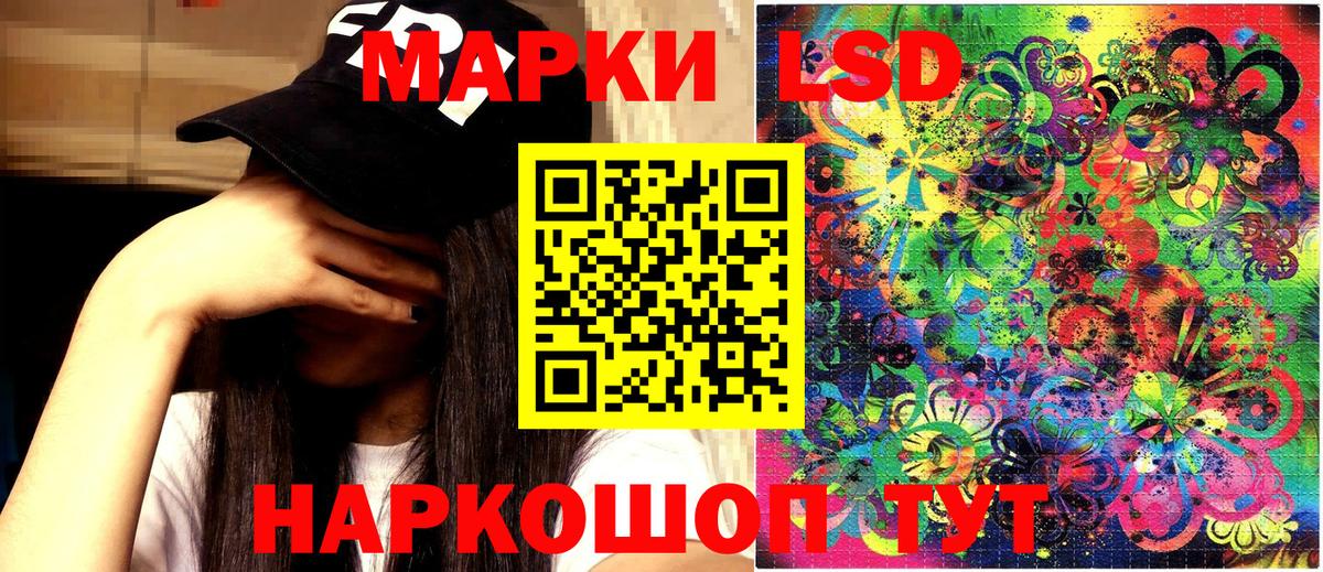 Марки NBOMe 1,5мг Королёв