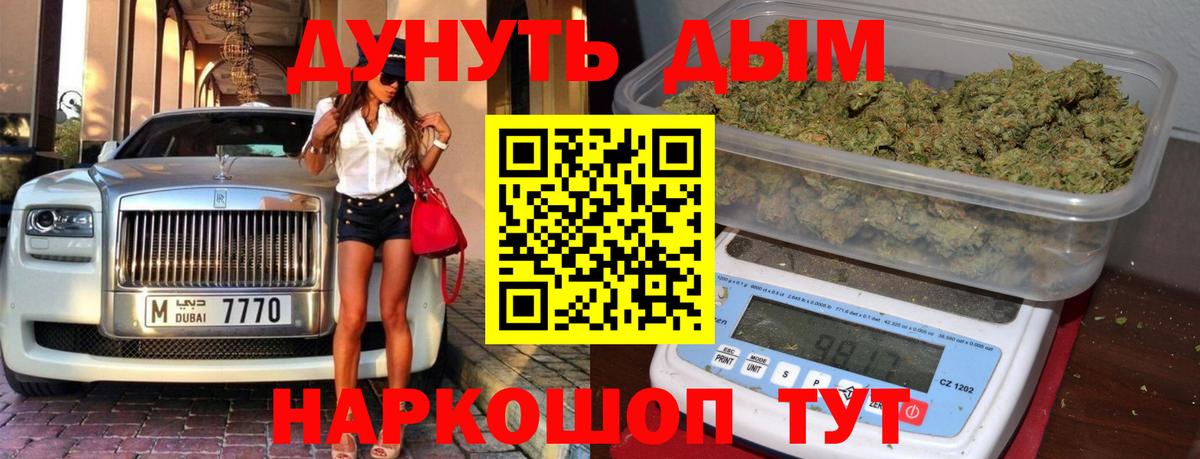 Конопля ГИДРОПОН  Каннабис White Widow  Вход с VPN  Марихуана гибрид  Королёв 