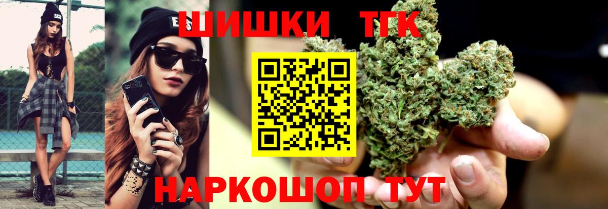 Канабис MAZAR Королёв